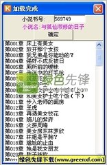 威尼斯官网app下载